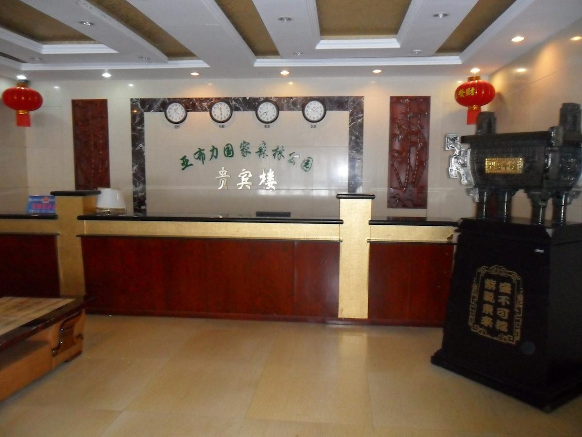 Yabuli National Forest Park Hotel Shangzhi Eksteriør billede